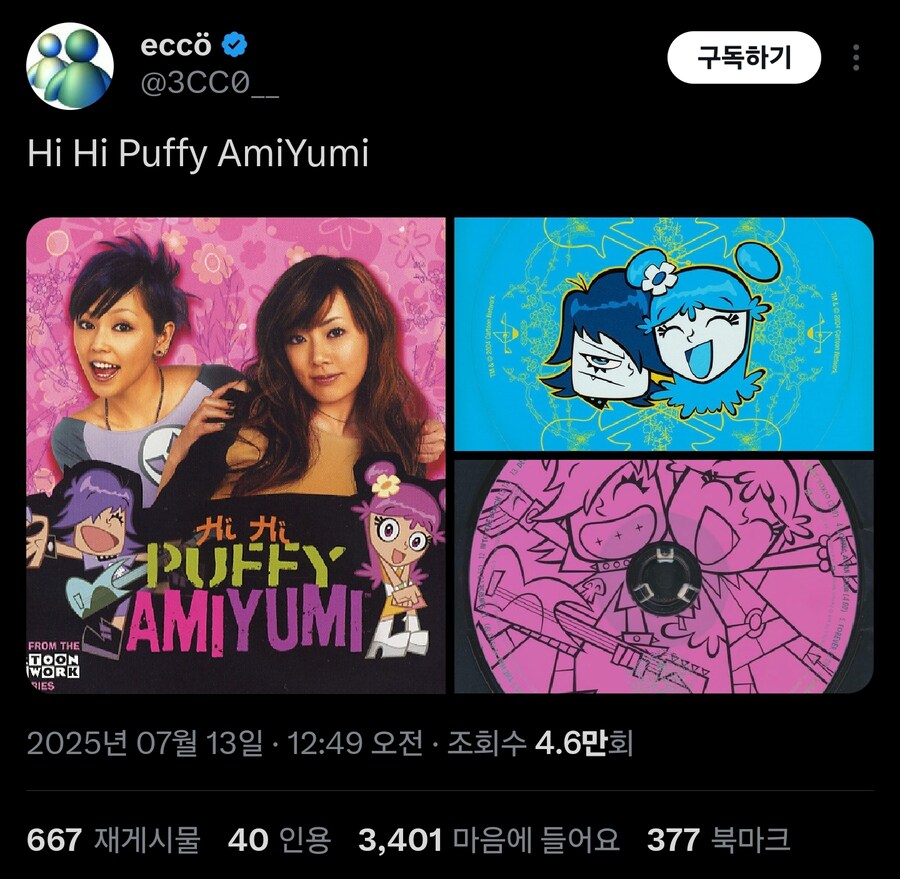 JPOP 미애니가 옛날에 있었는데말야_1.jpg
