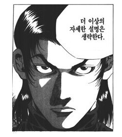 교수님께 질문한다고 해서 대학원으로 납치당하진 않는다_1.jpg