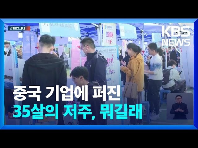 의외로 저출산이 심각한 나라_8.jpg