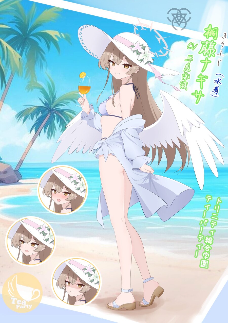 블루아카) 수영복 나기쨩_1.jpg