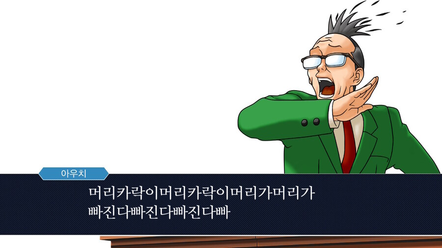 (역전재판) 이 장면은 몇번 봐도 슬픈 장면이네… ㅜㅜ_1.jpg