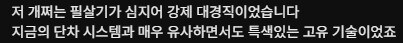 몬헌]프론티어 오리지널 무기_7.jpg