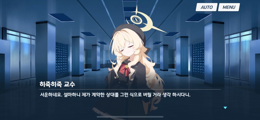 블루아카)😭😭😭😭😭😭😭💢💢💢💢💢💢_1.png