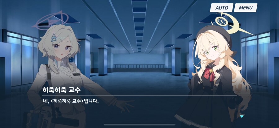 블루아카)😭😭😭😭😭😭😭💢💢💢💢💢💢_2.png