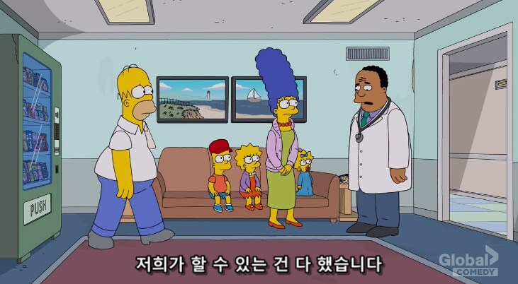 미국에서 제일 악랄한 곳