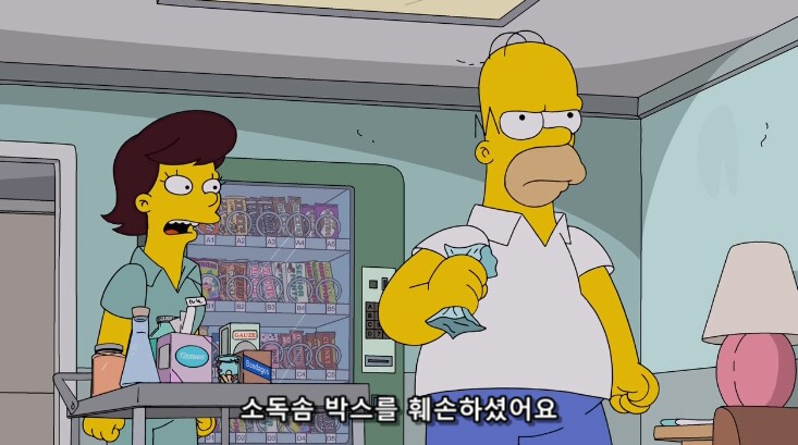 미국에서 제일 악랄한 곳_17.png
