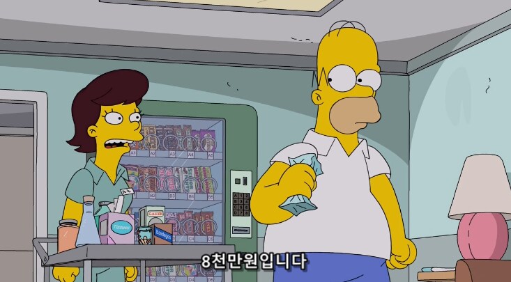 미국에서 제일 악랄한 곳_18.png