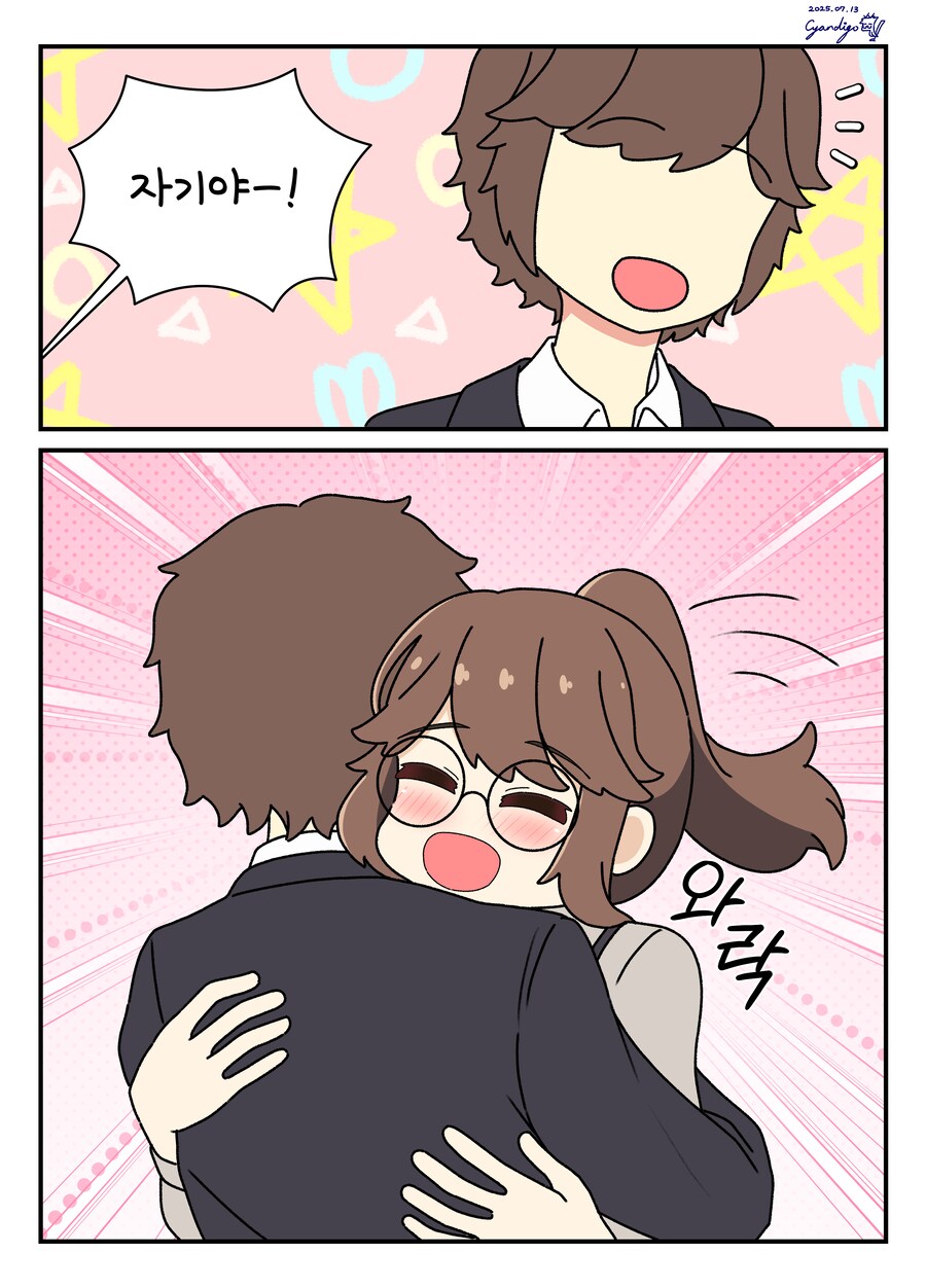 라오)대학 조교 콘챠 서른 여덟 번째_8.png