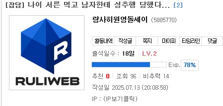 ㅇㅇㄱ) 방금 칼삭된 ㅇㅍㄹ뭐임?_2.png