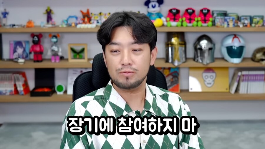 침착맨)성기훈의 주장은 계약위반_4.jpg