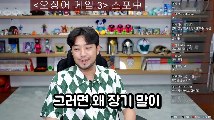 침착맨)성기훈의 주장은 계약위반_10.jpg