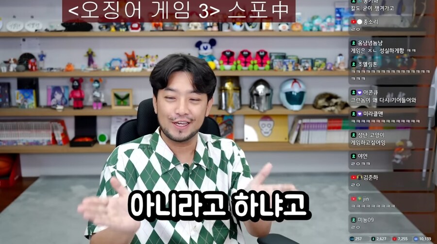 침착맨)성기훈의 주장은 계약위반_11.jpg