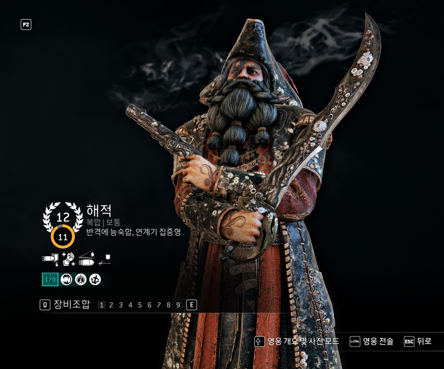포 아너에 의외로 존재하는 캐릭터들_2.png