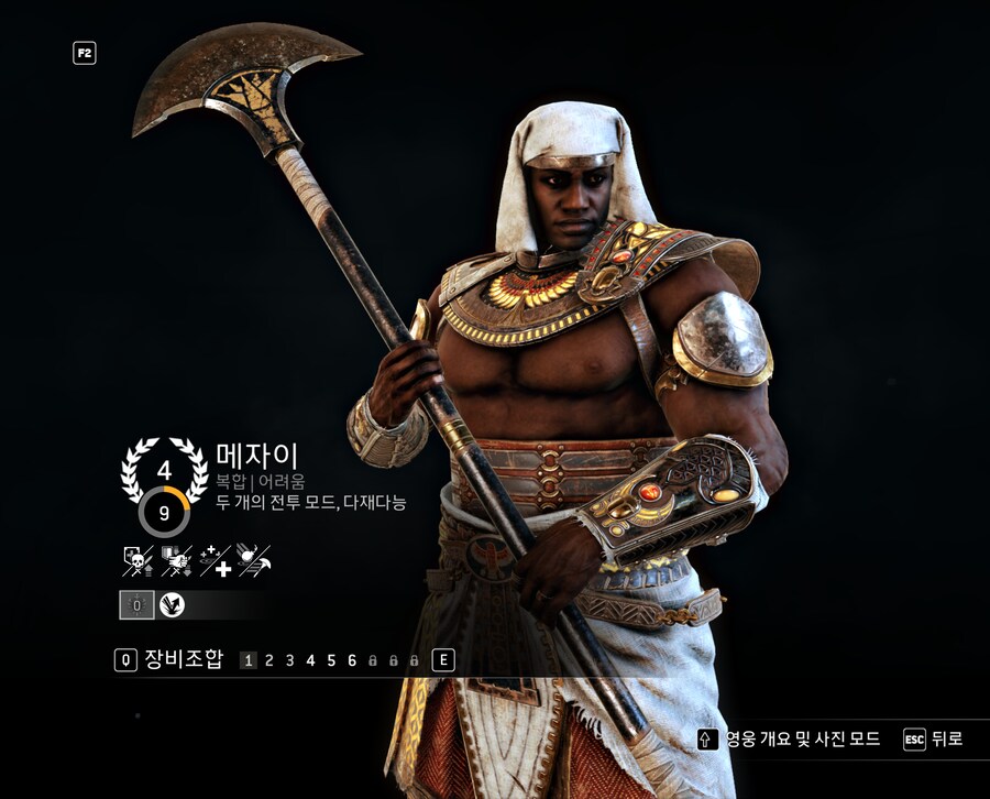 포 아너에 의외로 존재하는 캐릭터들_4.png