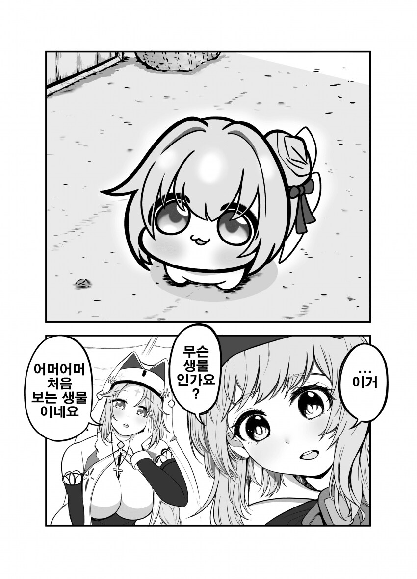 니케) 도로롱 만화_3.png