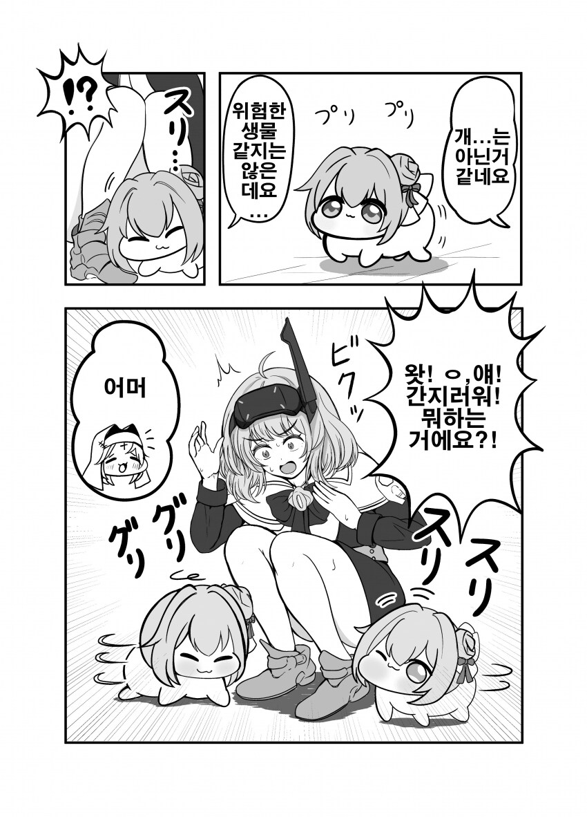 니케) 도로롱 만화_4.png