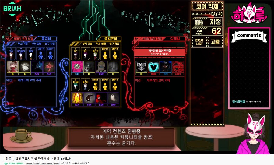 림버스, 버튜버) 이 여우님 괜히 자극받아서_1.png