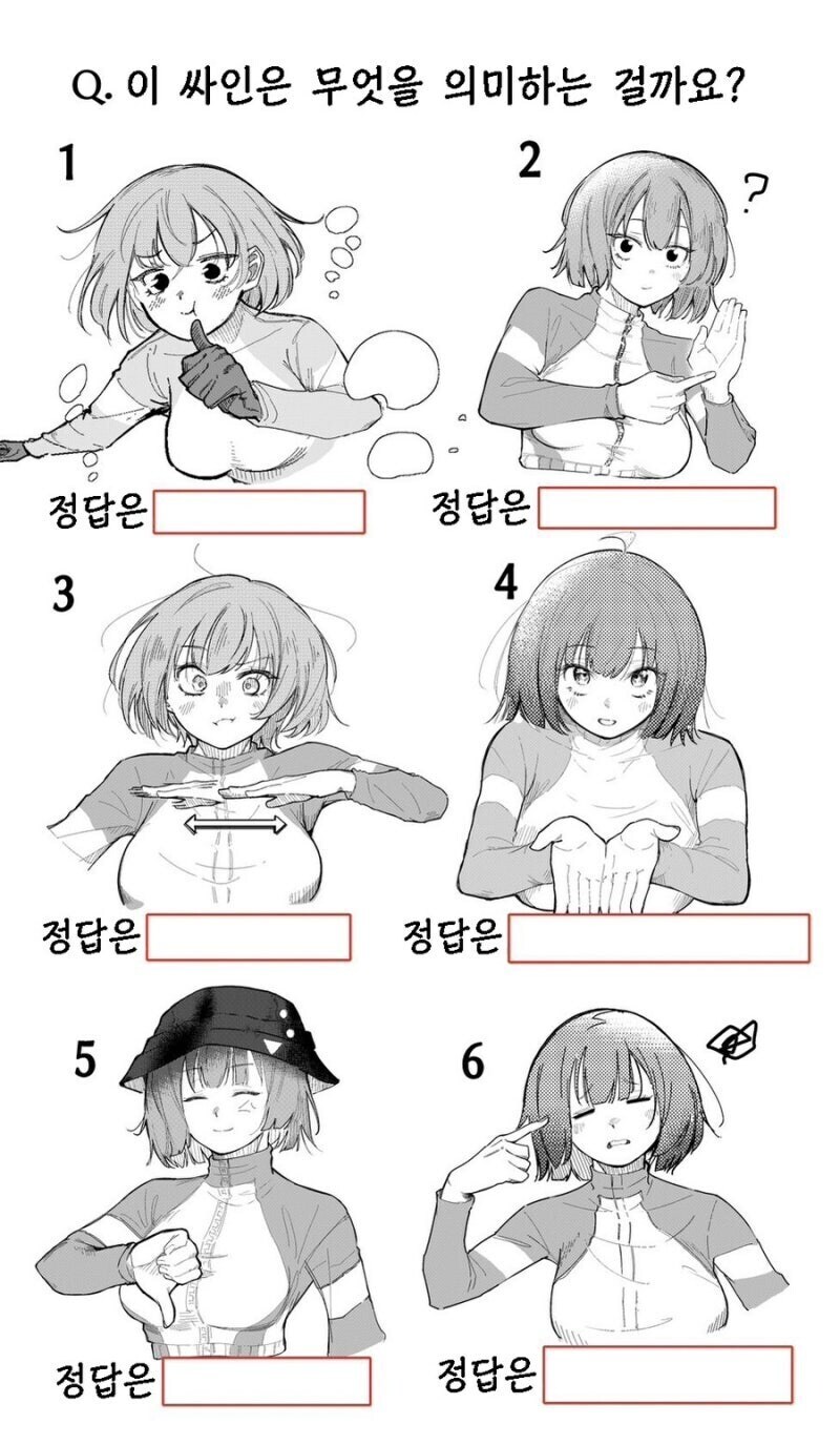 블루아카) 사키가 다이빙 수신호를 알려주는 만화.manhwa_1.jpg
