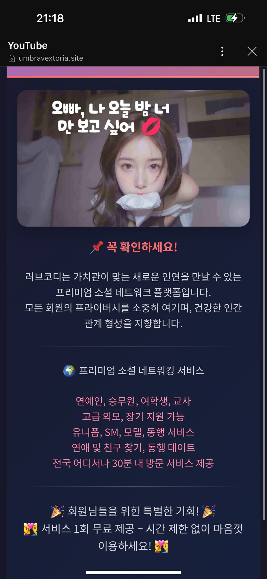 유튜브) 돌겠다 진짜 ㅋㅋㅋ_1.png