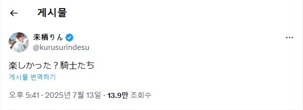 20250713 린쨩 스페이스(종료)_4.png