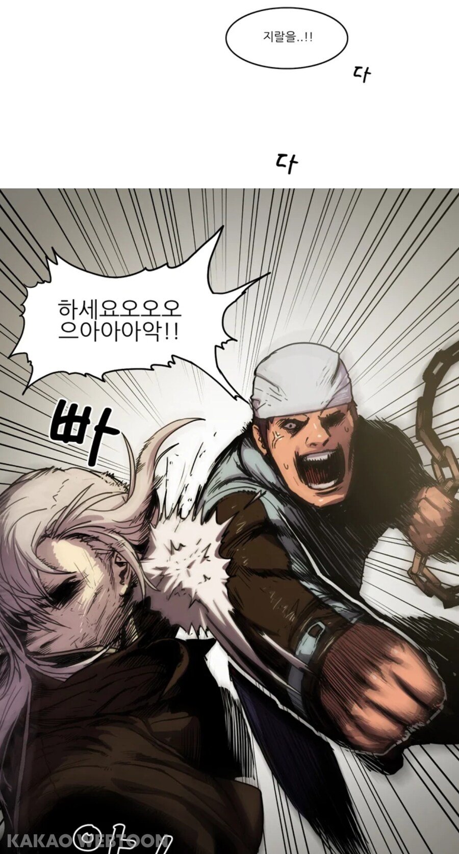 웹툰속 인물들이 절대자에게 거역하지 못 한 이유_7.jpg