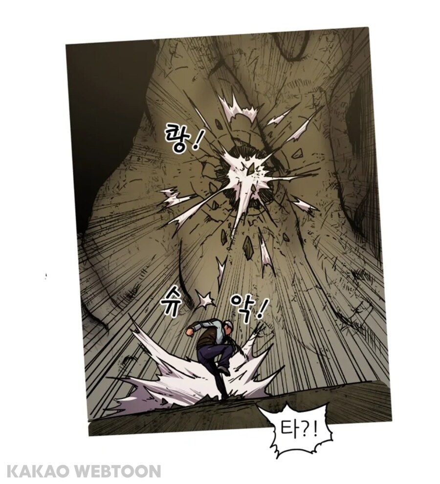 웹툰속 인물들이 절대자에게 거역하지 못 한 이유_13.jpg