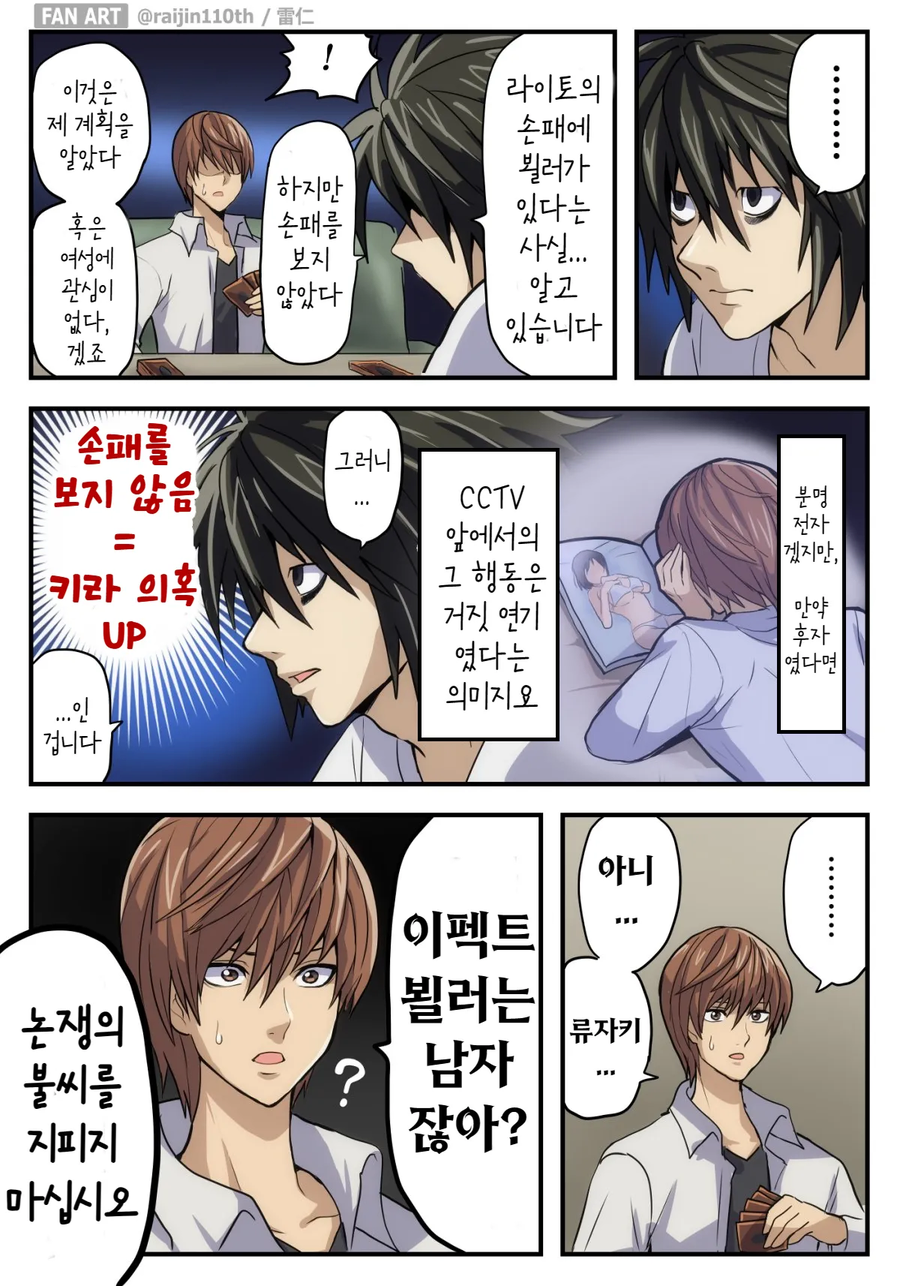 유희왕)뵐러는 여캐란거 깨달아도 뭔가 남캐같긴해_2.webp