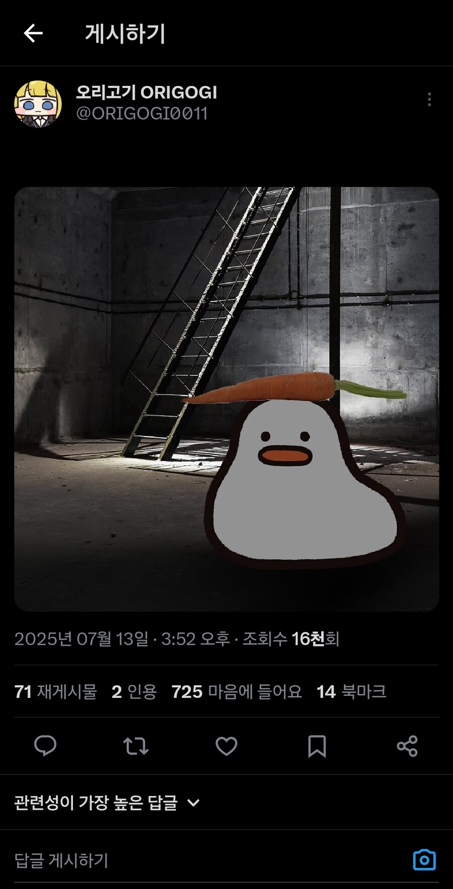 버튜버) 스스로 불러온 재앙 당한 클리퍼.jpg_1.png