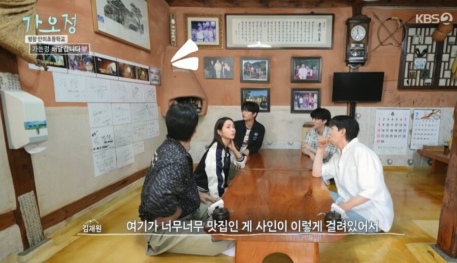 식당에 나란히 이병현 윤아 싸인 둘은 함께 출연한 작품이 없다_1.jpg