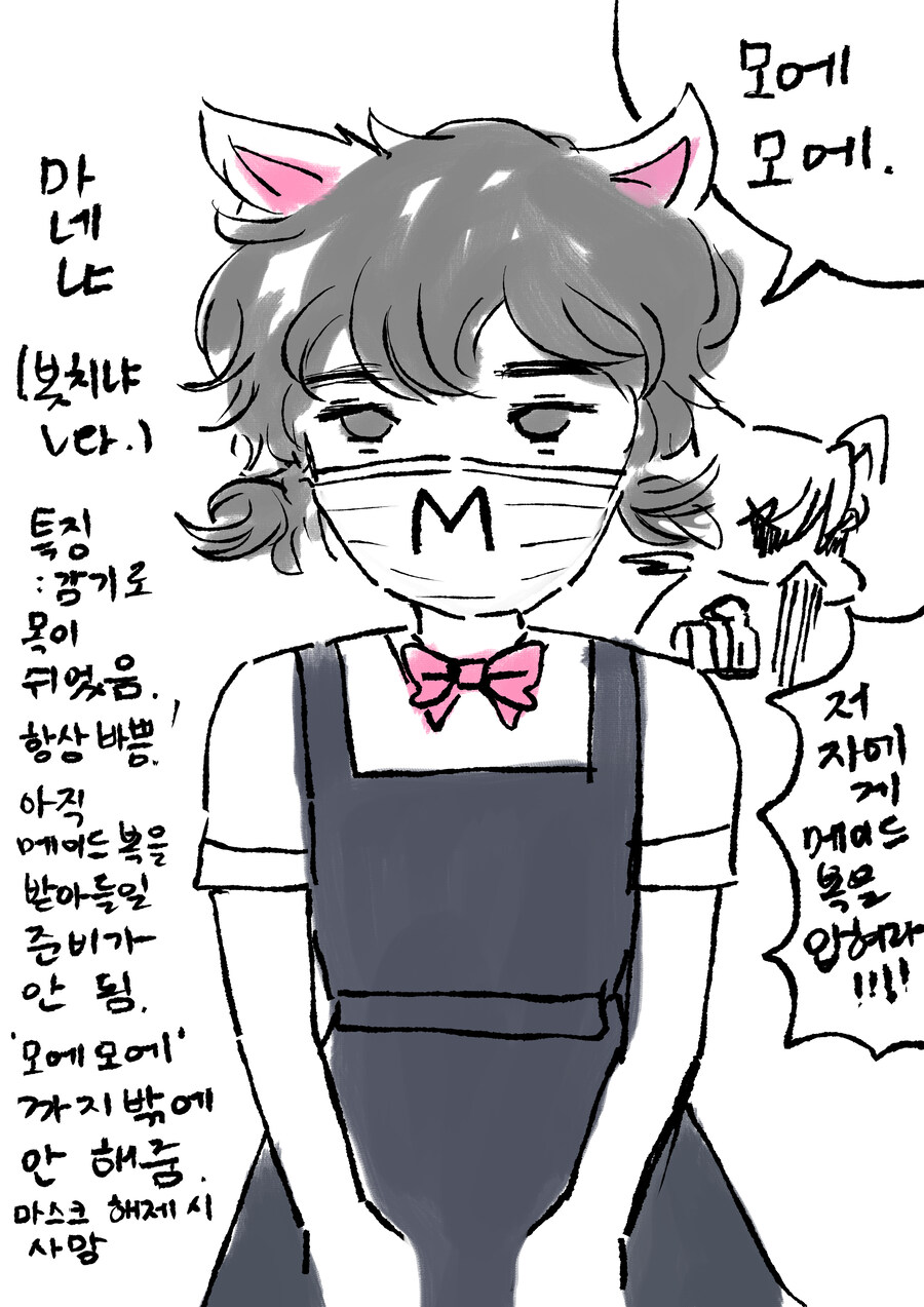 늦기 전에 찾아온 저번주의 그림배달_9.jpg