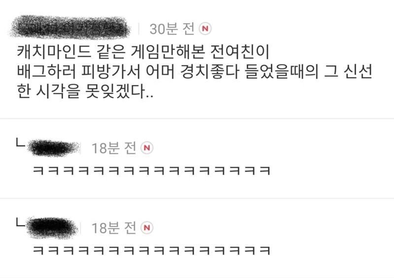 게임 안 해본 사람한테 게임을 시켰을 때_1.jpg
