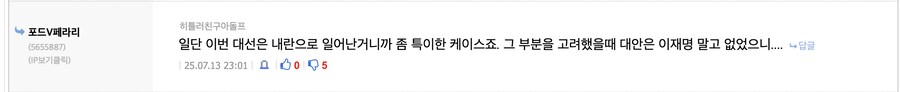 요즘 출몰하는 봇 의심 유저의 키워드 조합_2.png