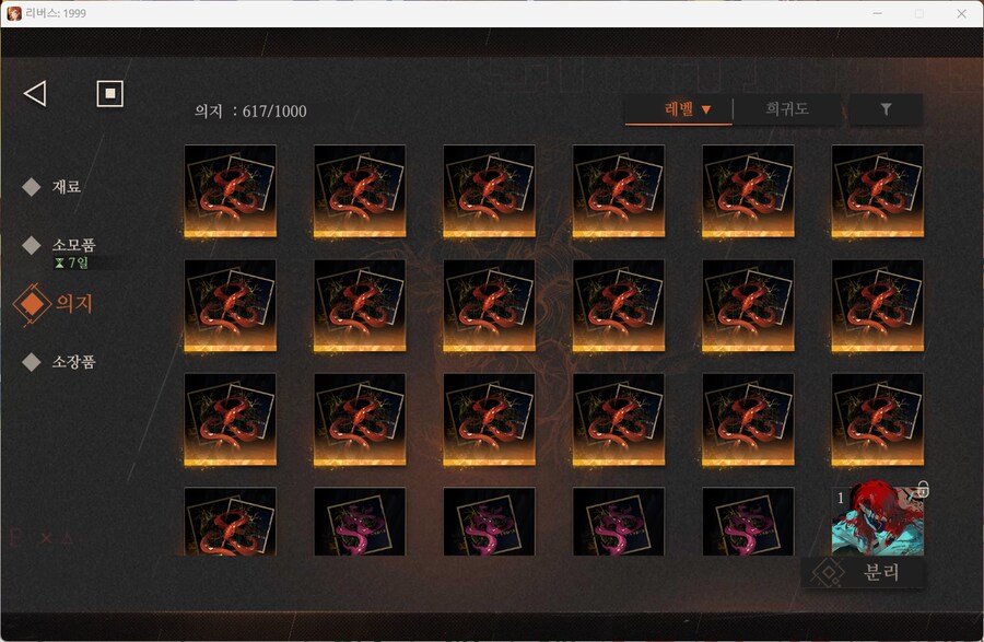 리버스1999) 그래서 450m 언제 나옴?_1.png
