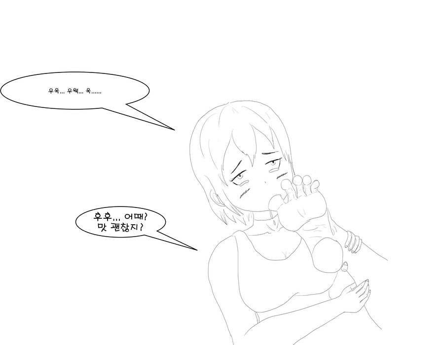 약혐)이상성욕주의)듀라한 소녀가 셀프 발마사지 하는 만화_5.png
