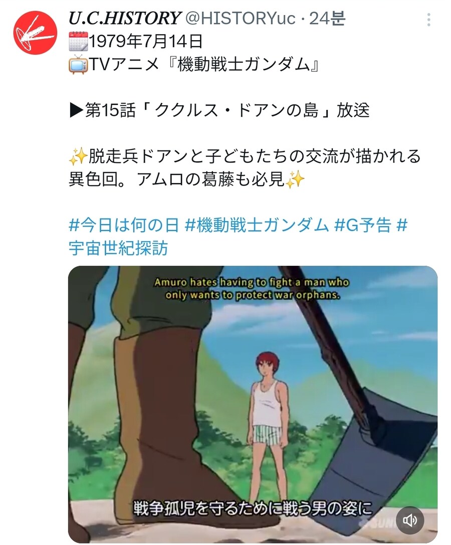 46년전 오늘 방영됐던 전설은 아니고 레전드 만화_1.jpg