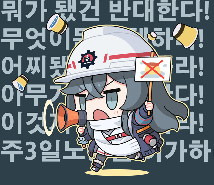 블루아카)니들 오늘 야스모리 미노리 생일인거 알고 유게하는 거임?_1.jpg
