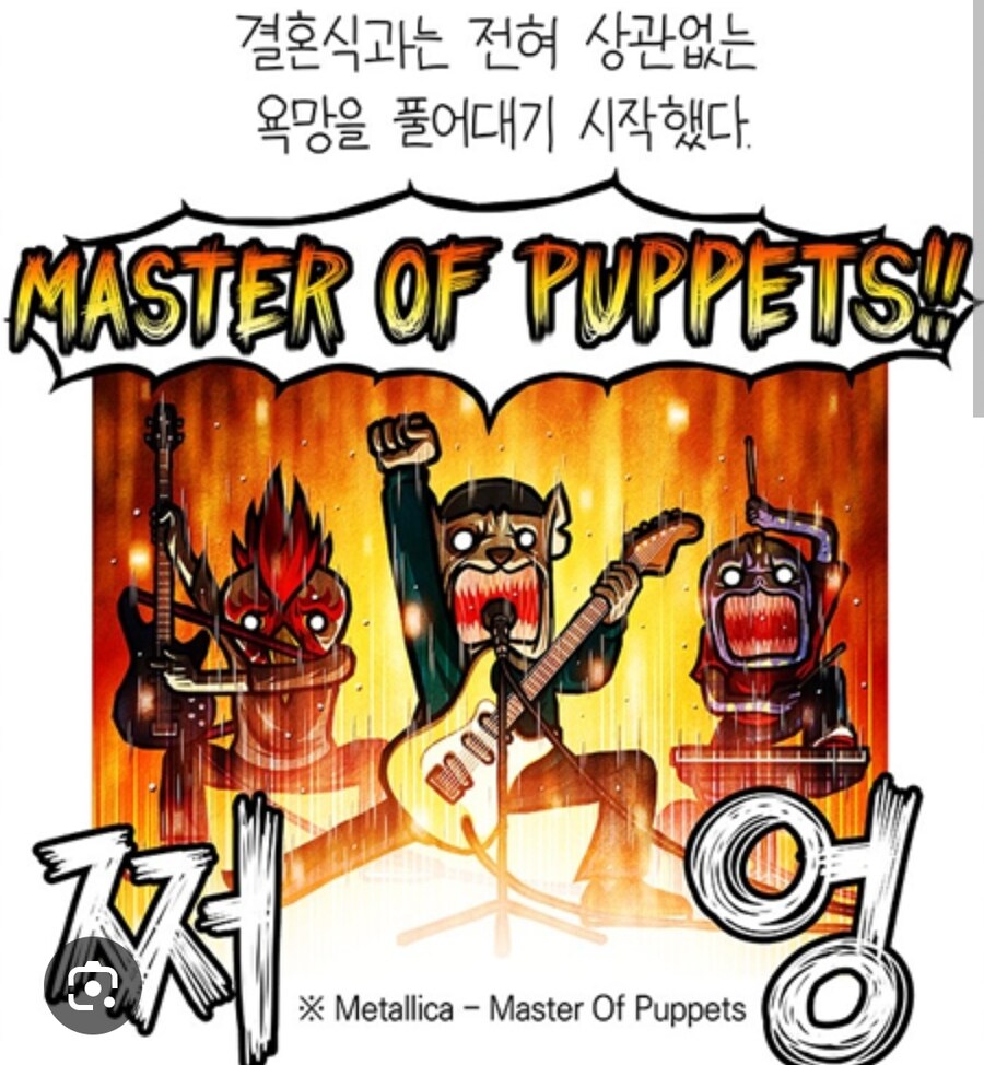 베스트 락에 미친 광인들 글 보고 생각난거_3.jpg