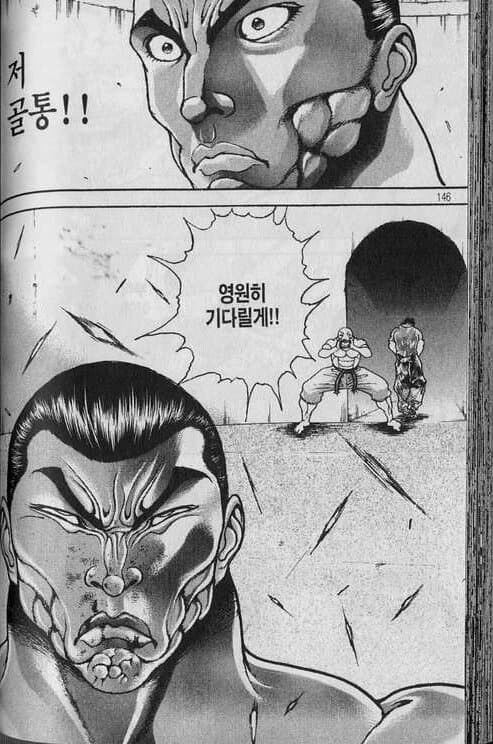 바키) 이상하게 우일석보다 호감있던 일본 계 무도가_3.jpg