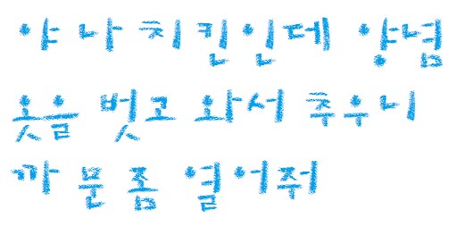 웹소설하니 떠오른거_1.png