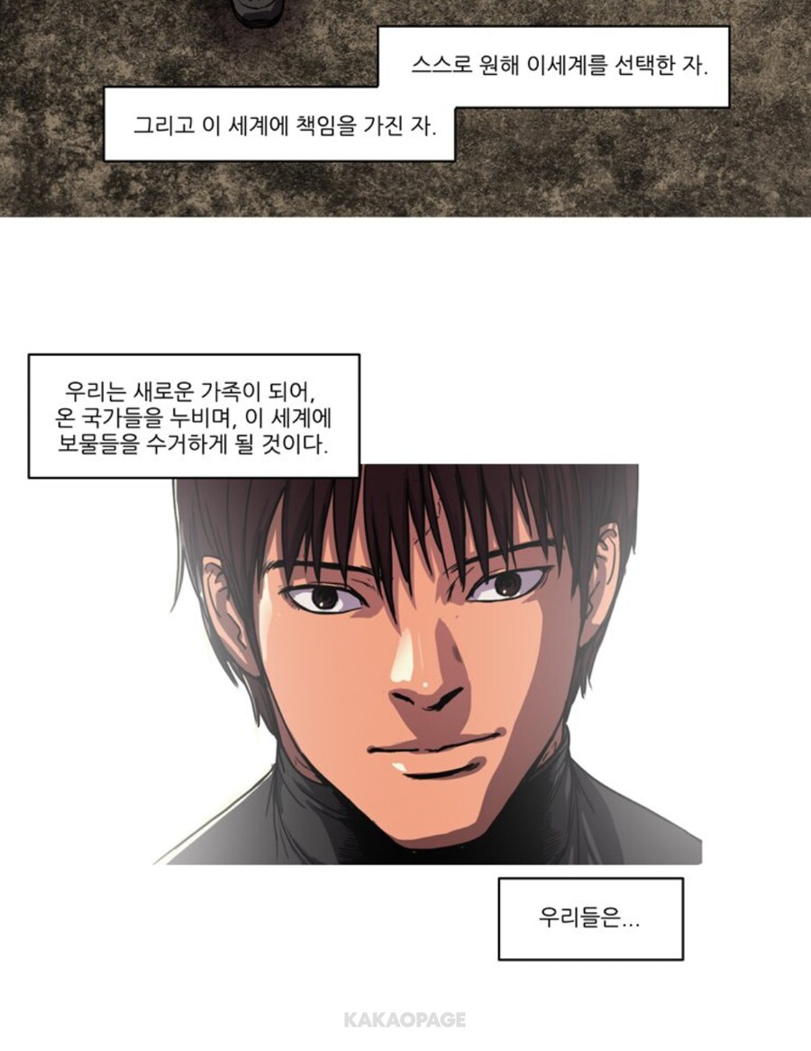 내가 좋아한 열린 결말 작품._6.jpg
