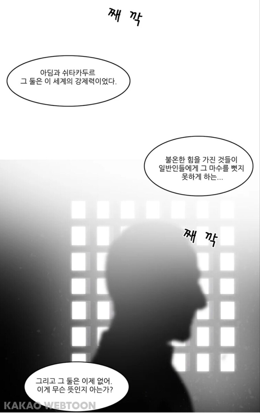 내가 좋아한 열린 결말 작품._8.jpg