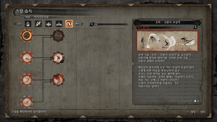세린입니다 1회차 엔딩전 질문이요 스포유_5.jpg