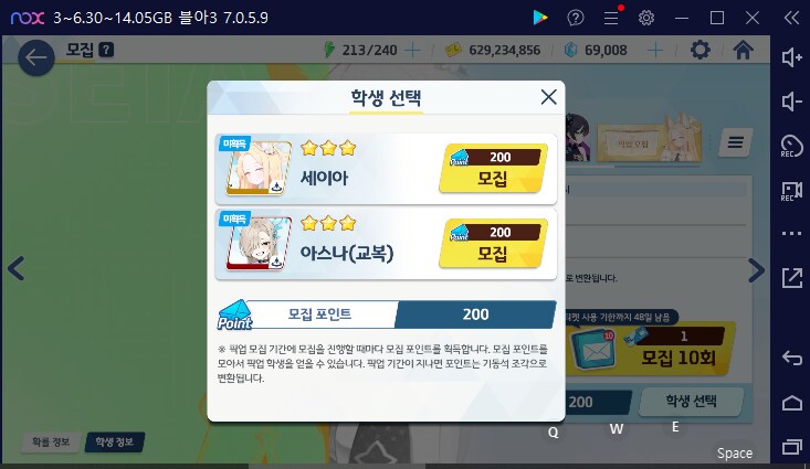 비틱,스압) 무료100뽑 최후의 날 운명의 20뽑...... 좀 나와줘 세이아_6.png
