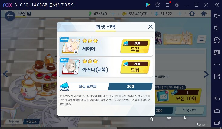 블루아카) 13천장... 13천장... 무료100뽑 세이아 픽업 13천장 결과_1.png
