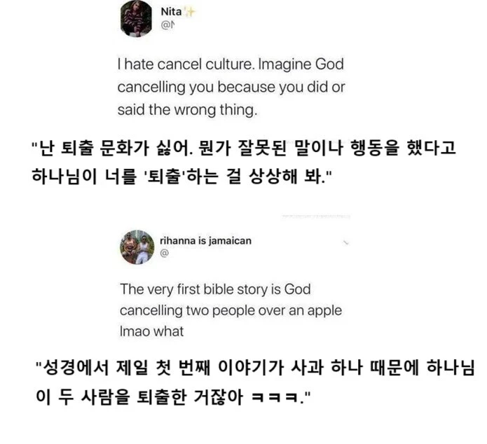 실수 했다고 바로 나락가는 문화가 싫다는 사람_1.webp