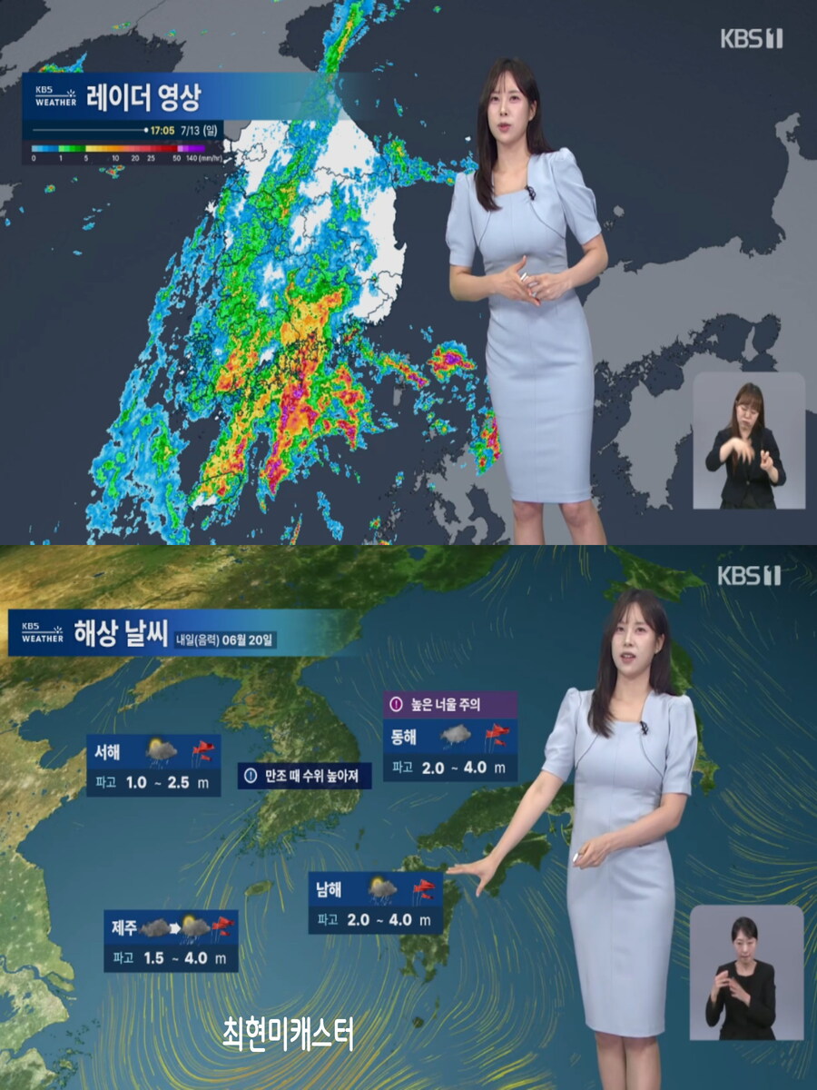 동해안 충청 이남 집중호우(주 중반 중부지방 많은 비)_6.jpg