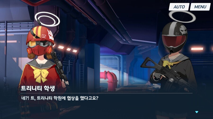 블루아카]납치당한 학생들이 납치범을 걱정한 이유_4.jpg