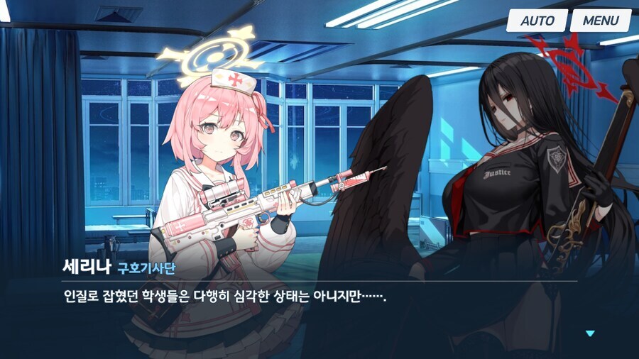 블루아카]납치당한 학생들이 납치범을 걱정한 이유_17.jpg