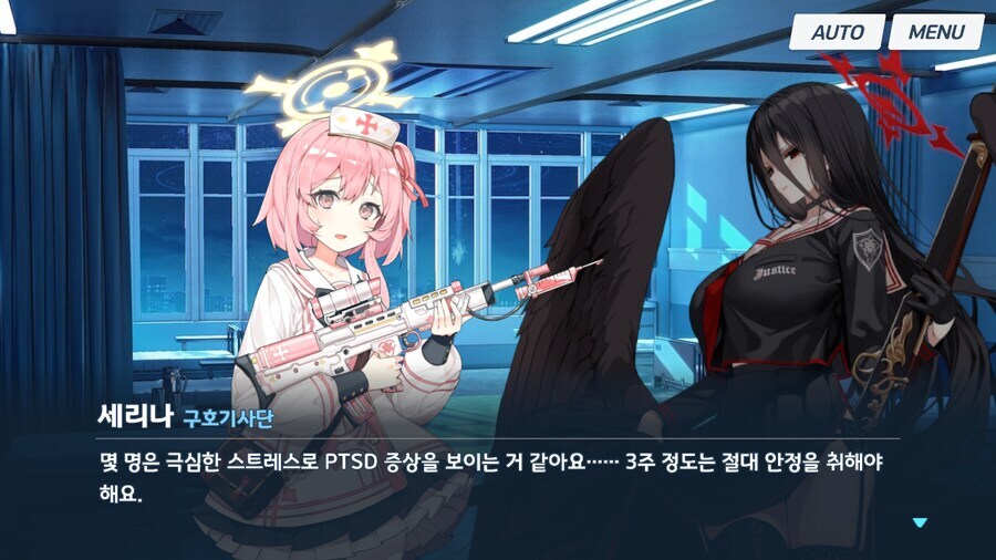 블루아카]납치당한 학생들이 납치범을 걱정한 이유_18.jpg