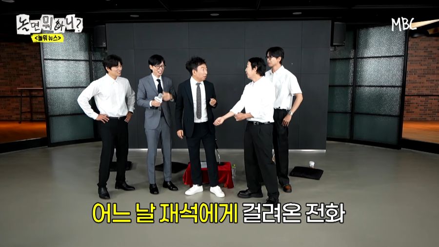 유재석 욕하고 다닌거 인정한 박명수_3.png